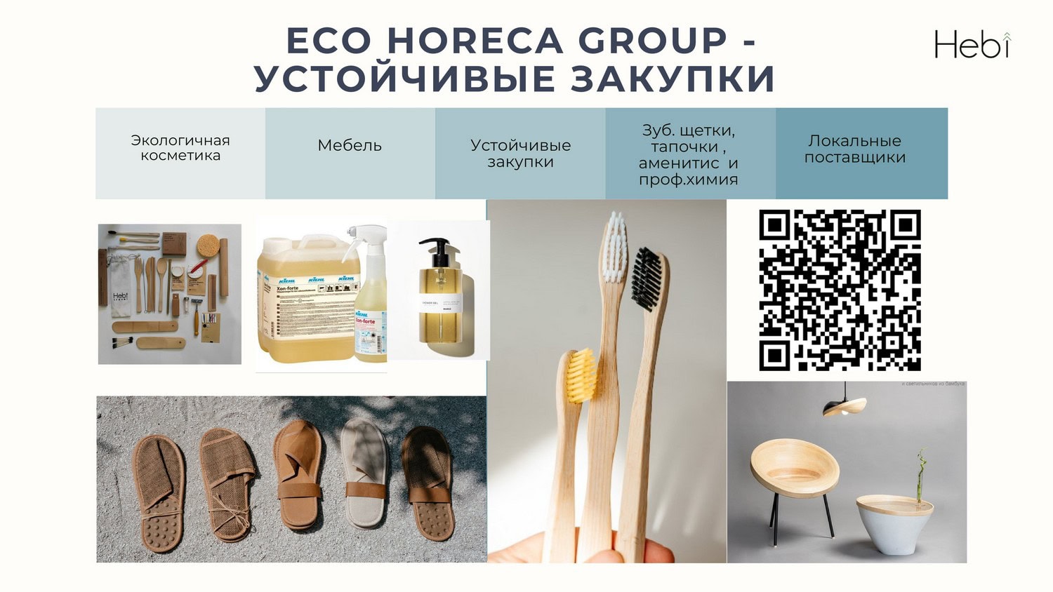 Иллюстрация к статье купольный шатер Freedome