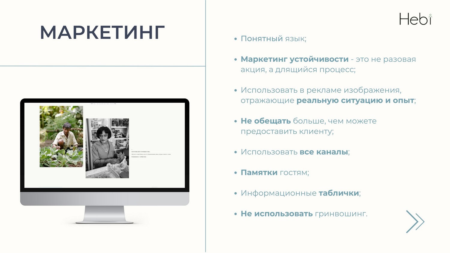 Иллюстрация к статье купольный шатер Freedome