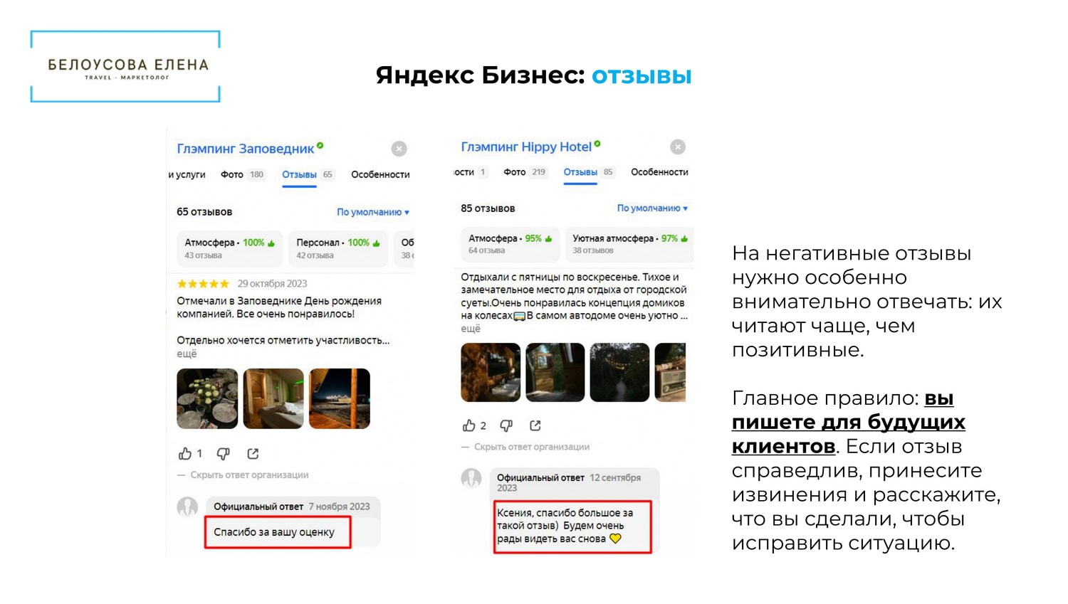 Иллюстрация к статье купольный шатер Freedome