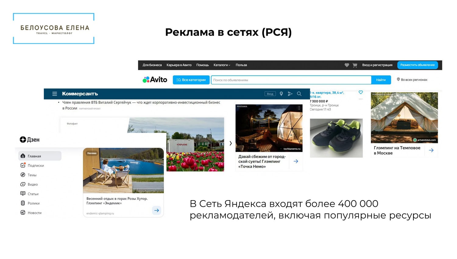 Иллюстрация к статье купольный шатер Freedome