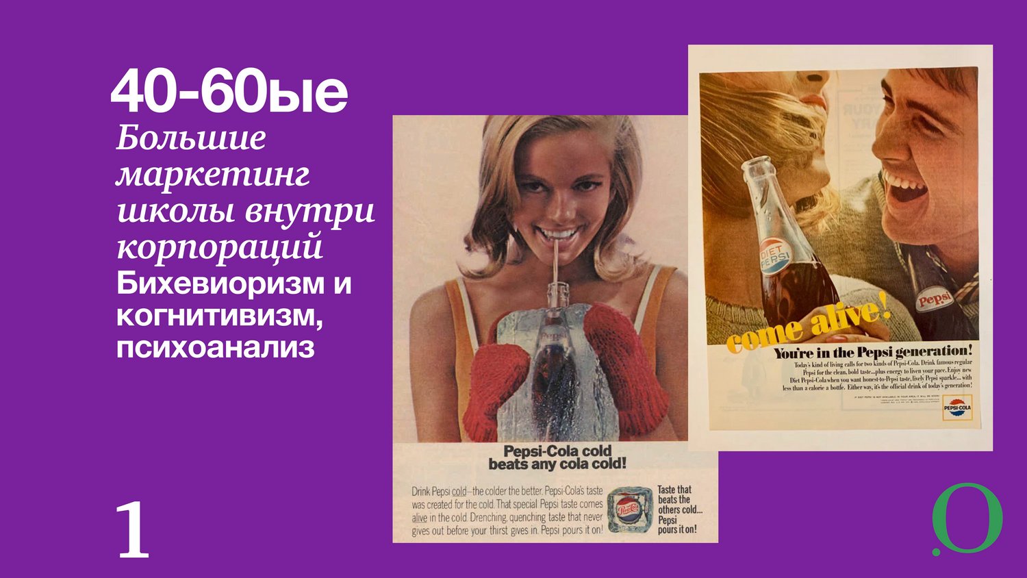 Иллюстрация к статье