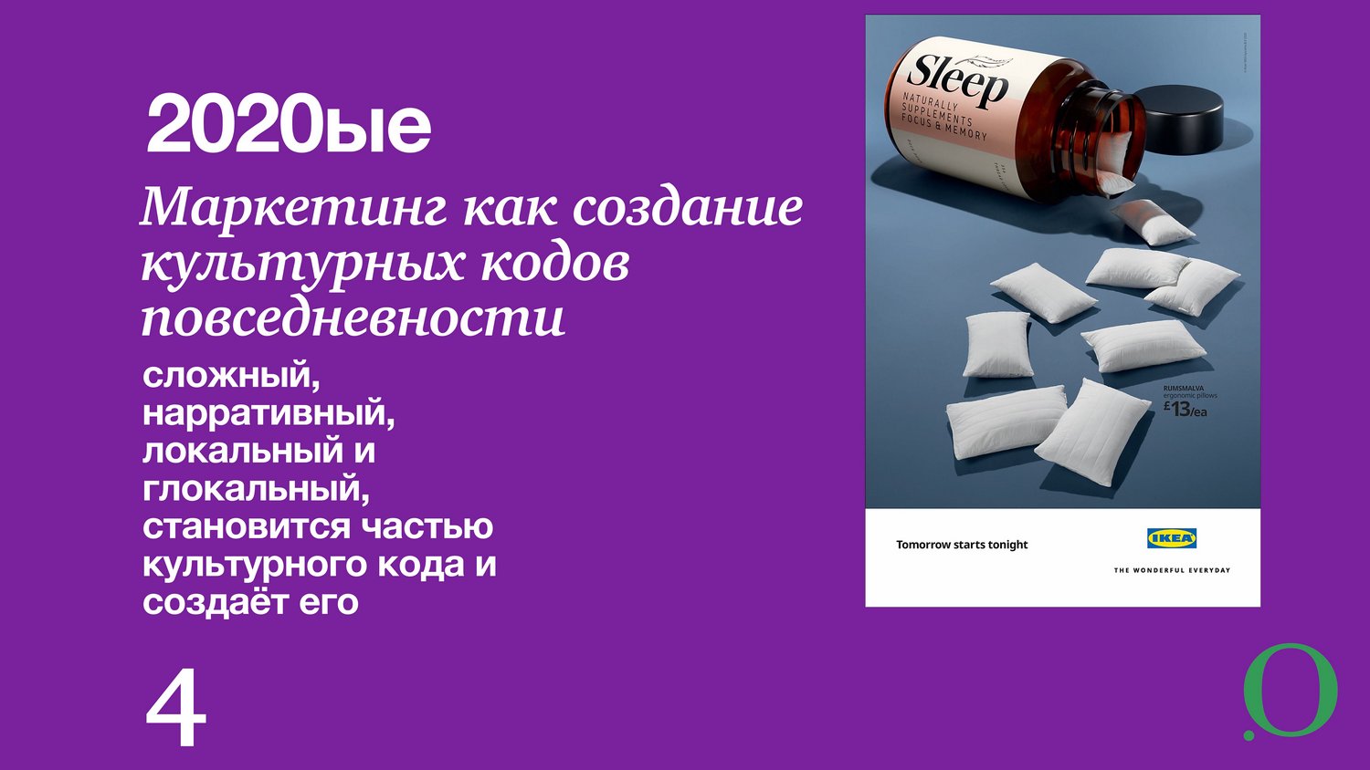Иллюстрация к статье