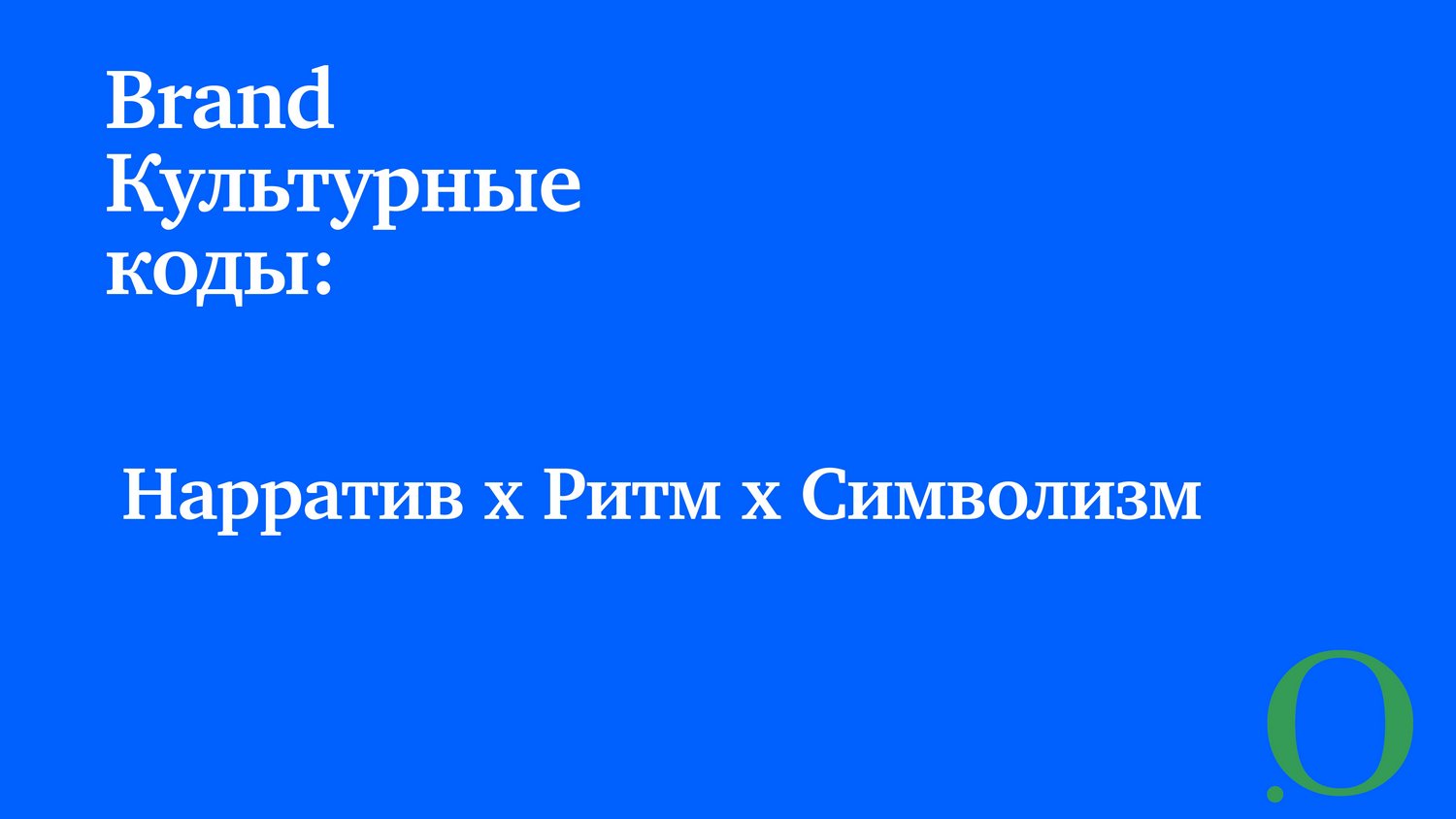 Иллюстрация к статье