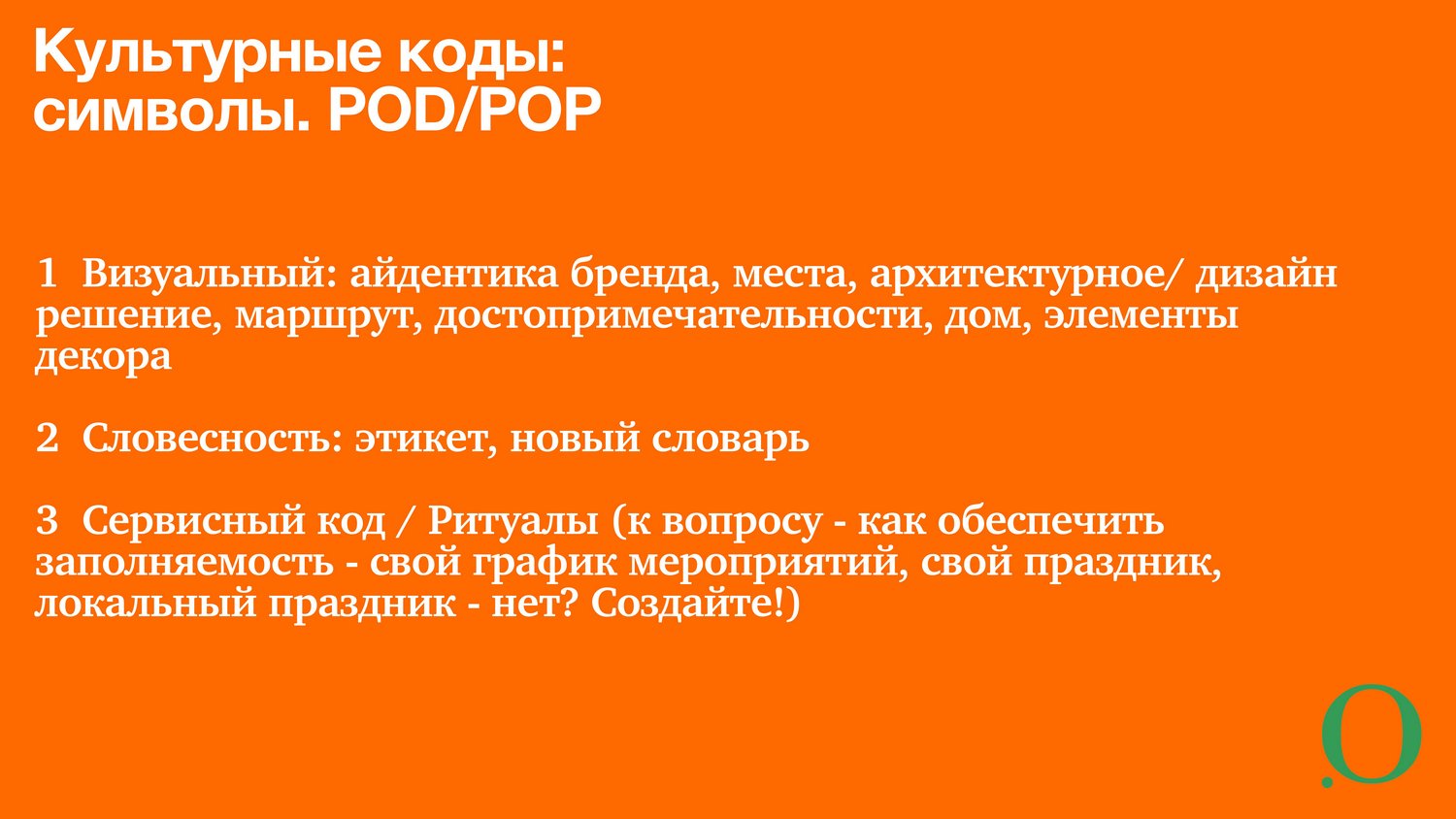Иллюстрация к статье