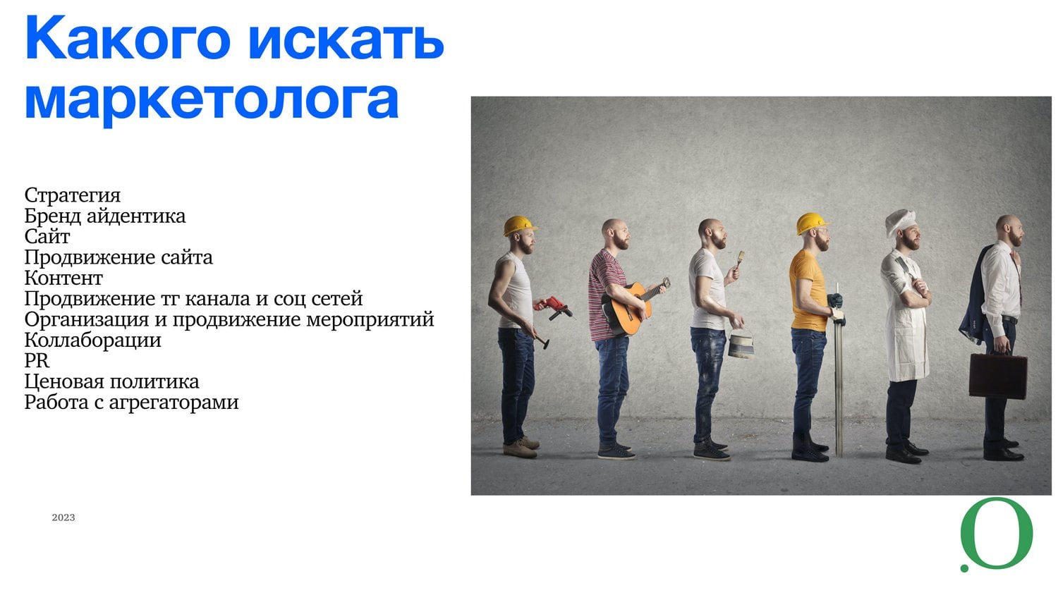 Иллюстрация к статье