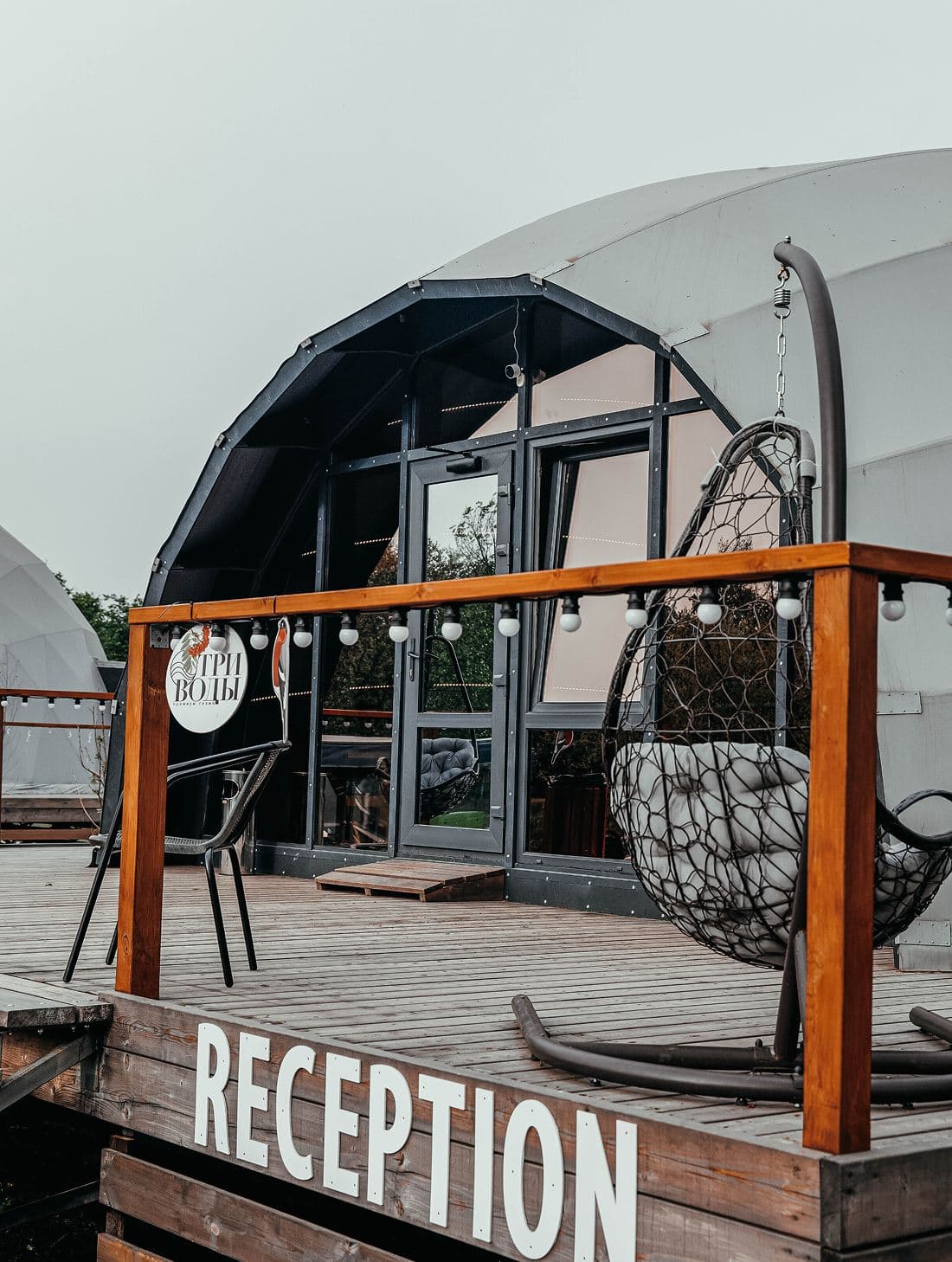 Купольный шатер Freedome Reception